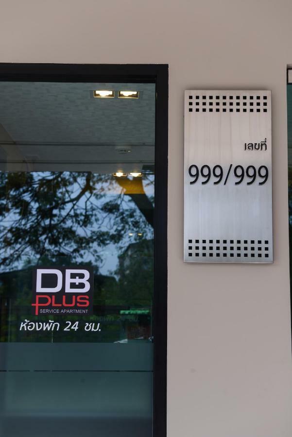 Db Plus 3 Bangkok Bagian luar foto